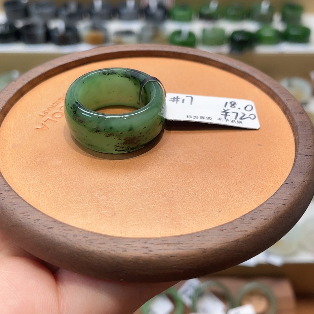 和田玉戒指未镶嵌内径18.0
