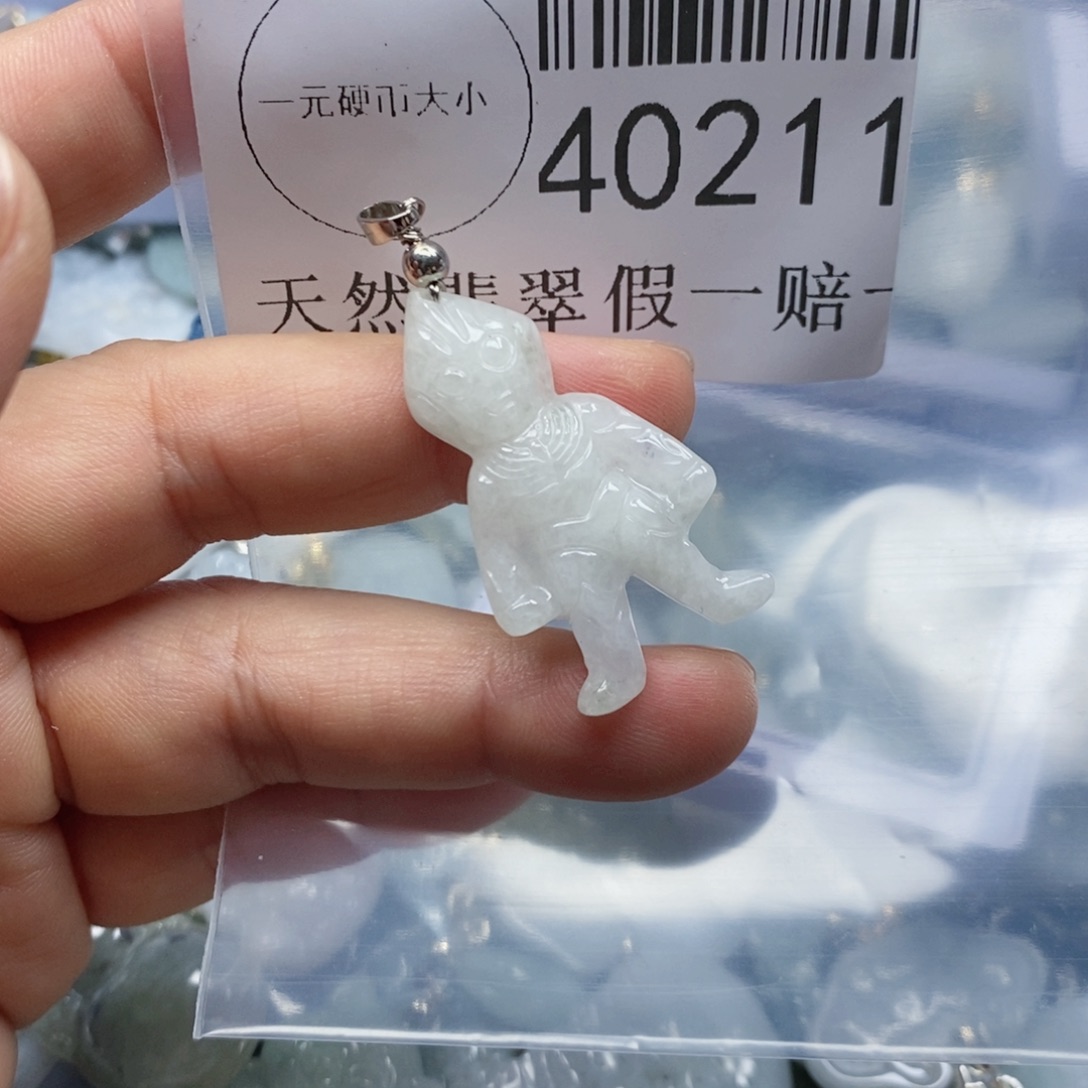 翡翠吊坠(不含链)未镶嵌40211