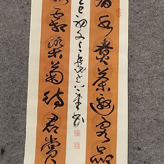 一***！书法宋秉民。春水煮茶