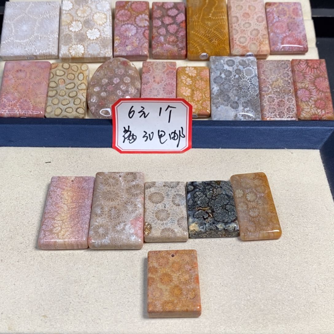 鱼***鱼硅化玉未镶嵌吊坠