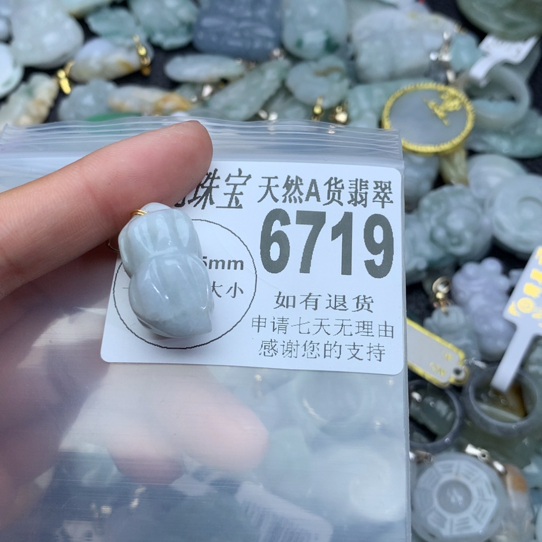 翡翠颈饰未镶嵌6719。