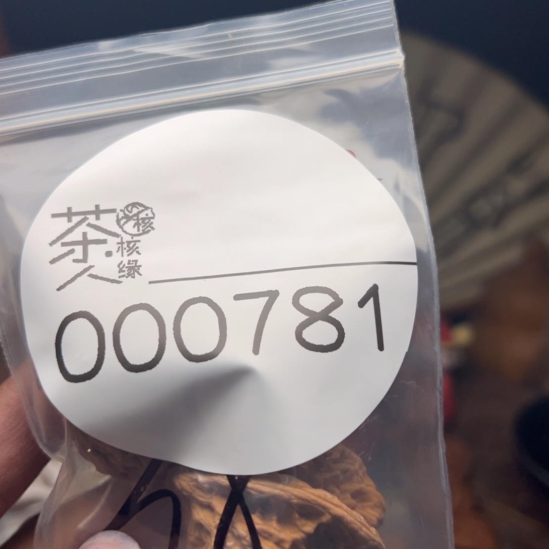 文玩核桃把件我们