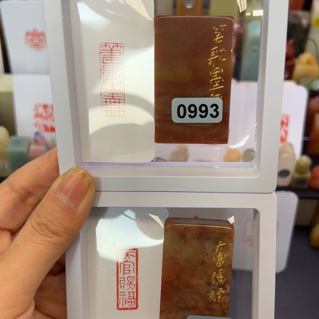 印石寿山石天官赐福，笔歌墨舞1-3