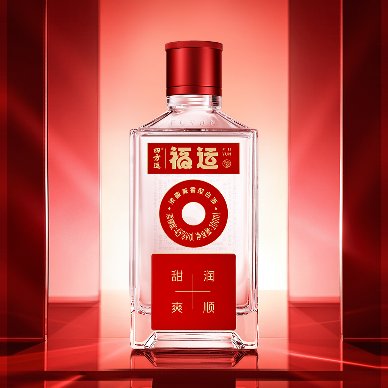 歪马送酒 四方运 福运小酒版兼香型白酒45度100ml 小酒