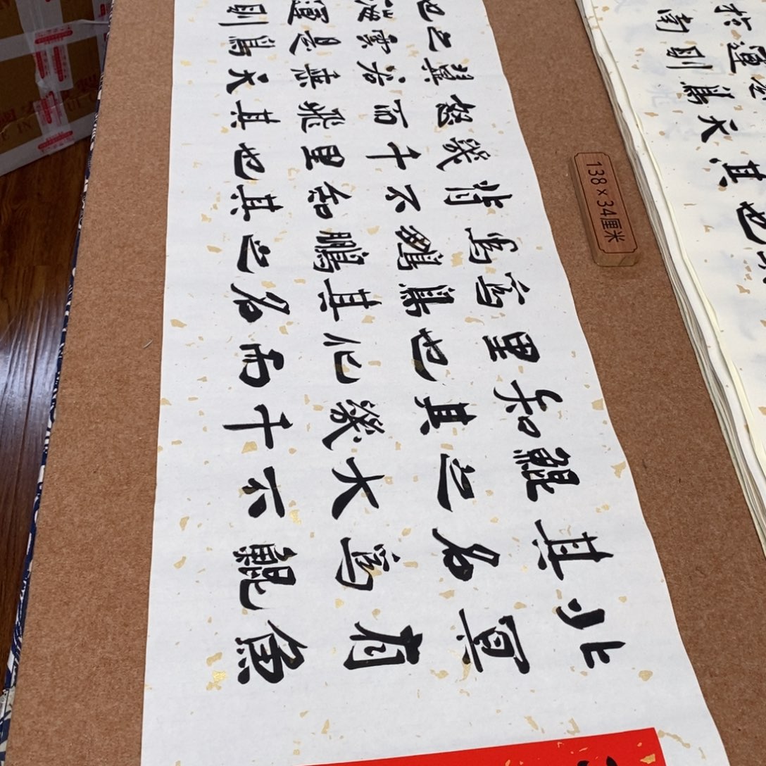 书法刘相玉书法作品惠友