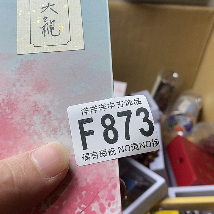 肖***叔大叶紫檀（黑酸枝木类）