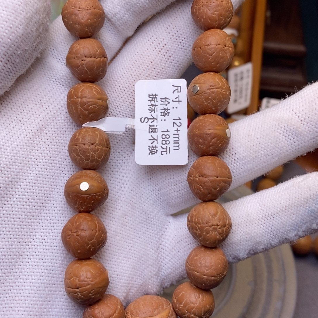 凤眼菩提手串荒***汉12➕银
