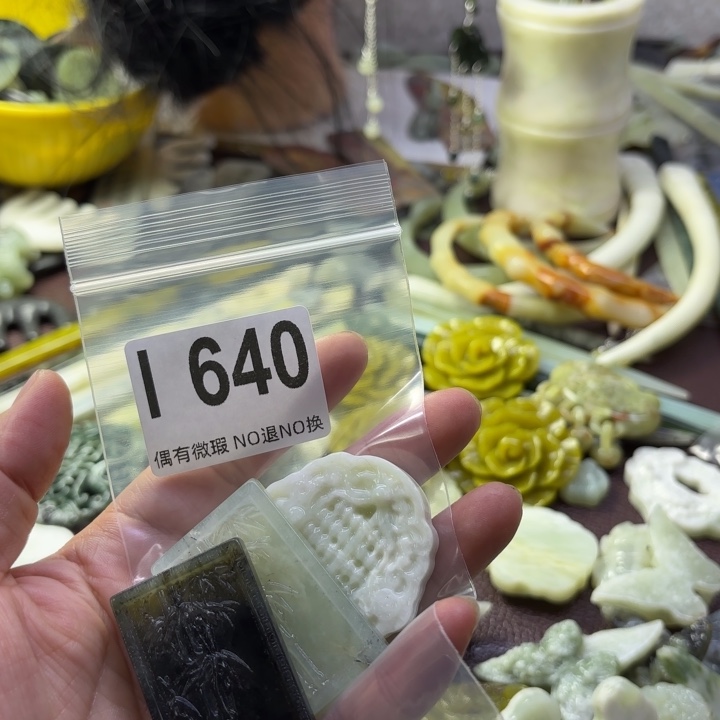蛇纹石玉发饰合金炸**?