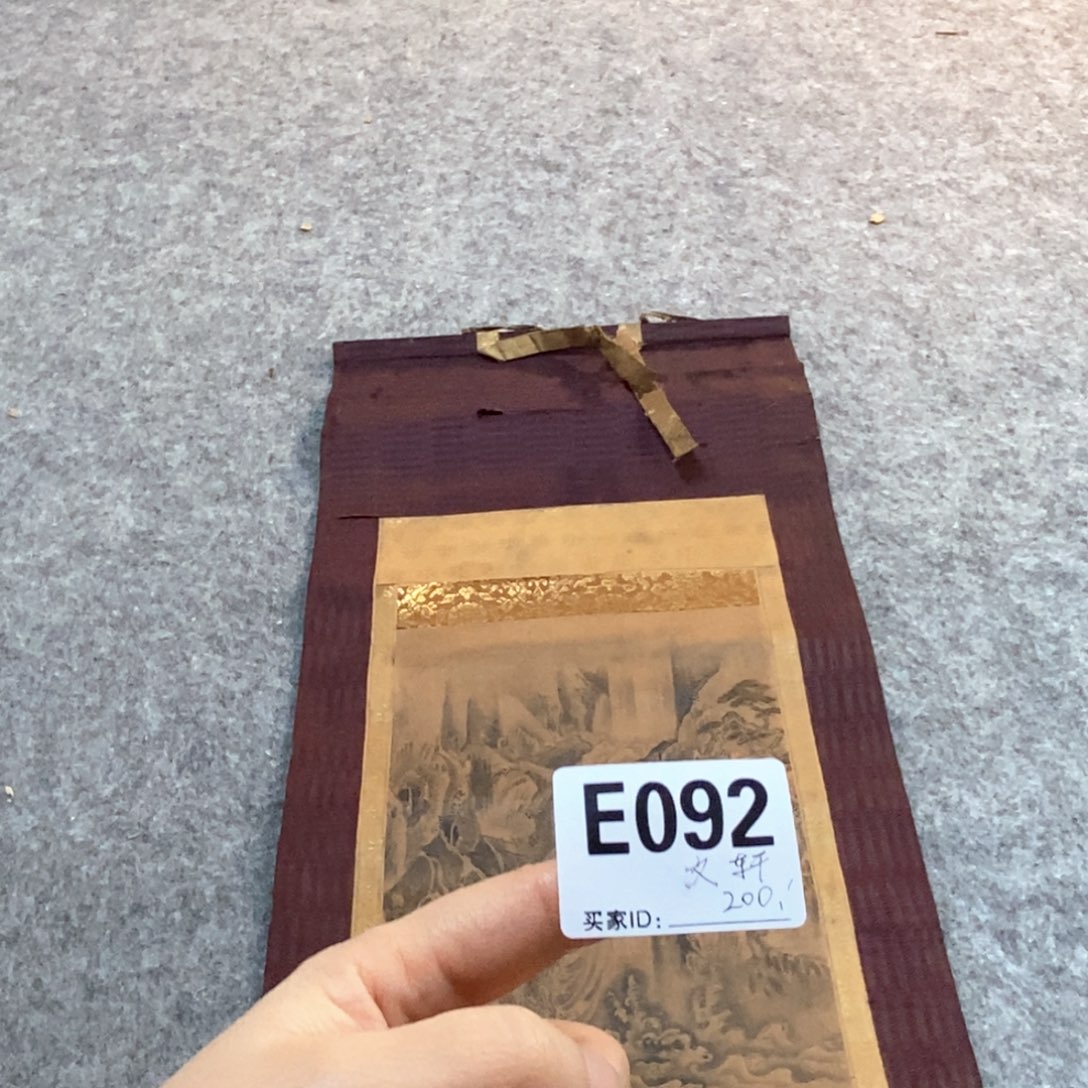 文***2文化创意装饰美术品