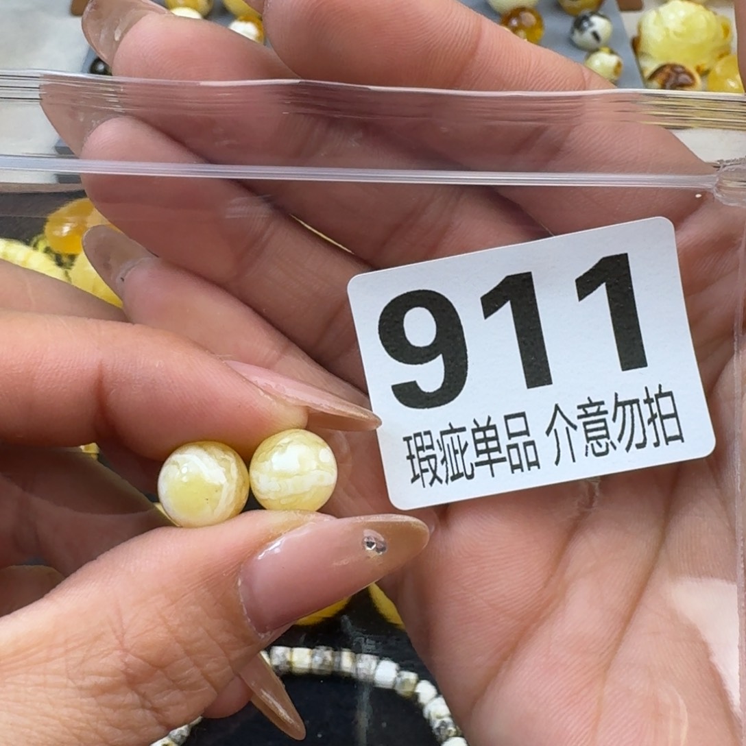 琥珀裸石未镶嵌A****总