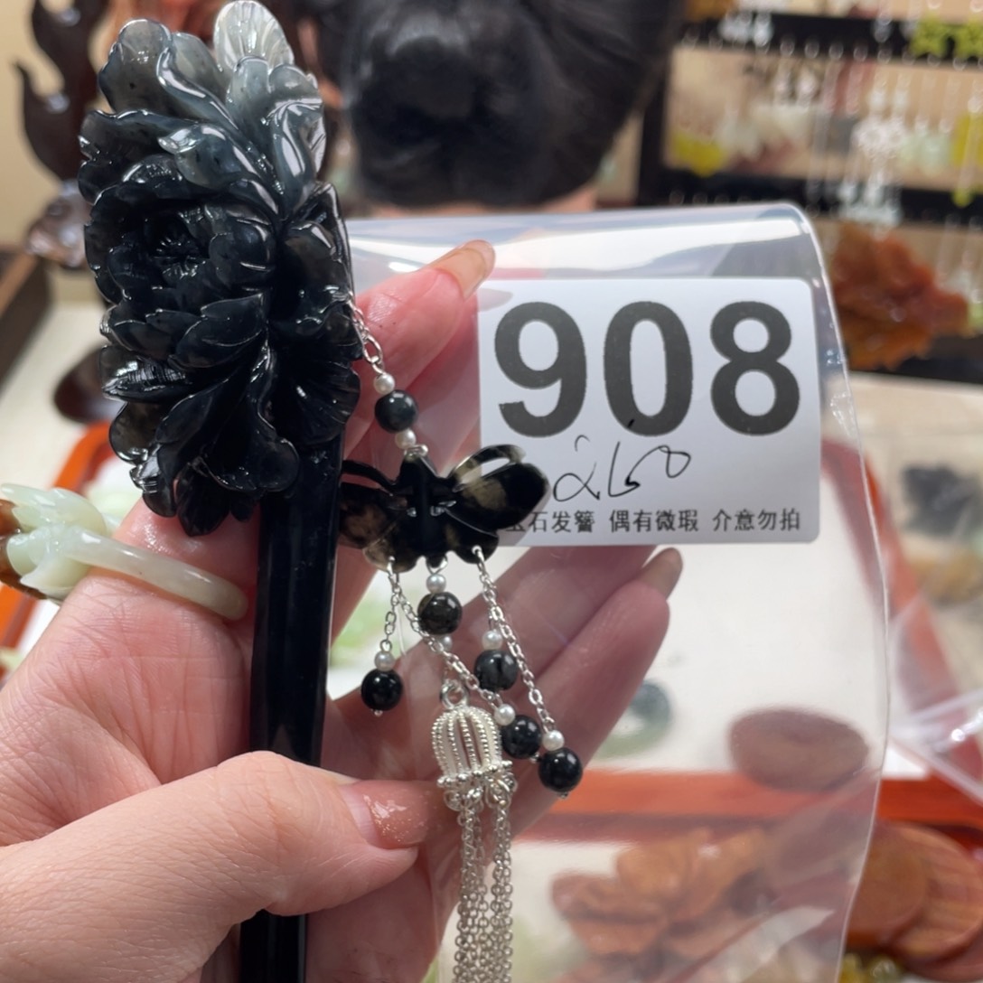 蛇纹石玉发饰未镶嵌暮**晓