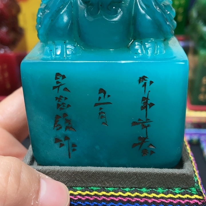 寿山石印石篆刻印章引首章闲章姓名章生日礼物