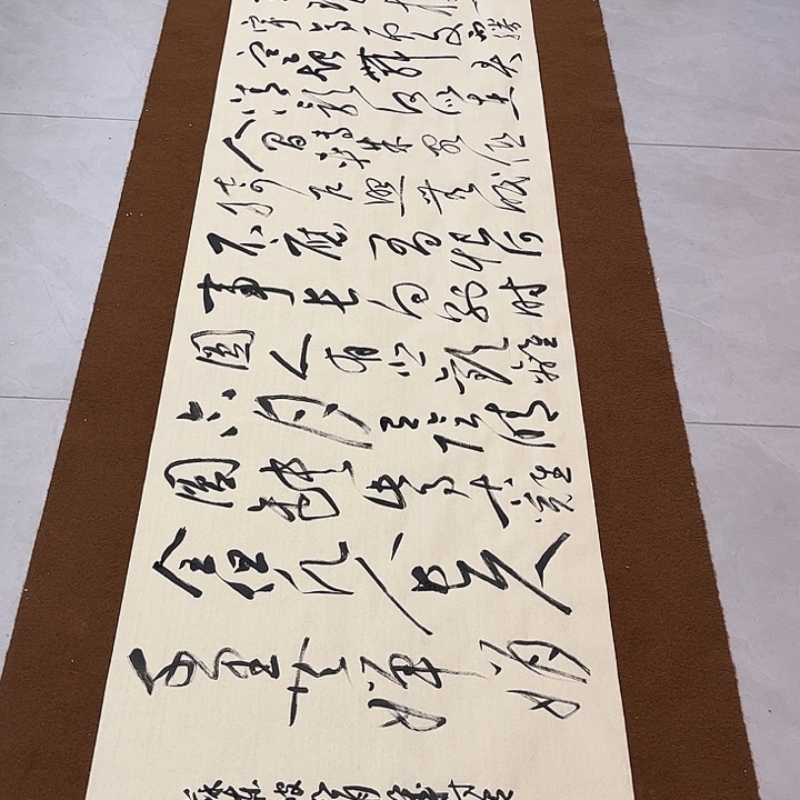 用***9书法孙老师书法作品明月