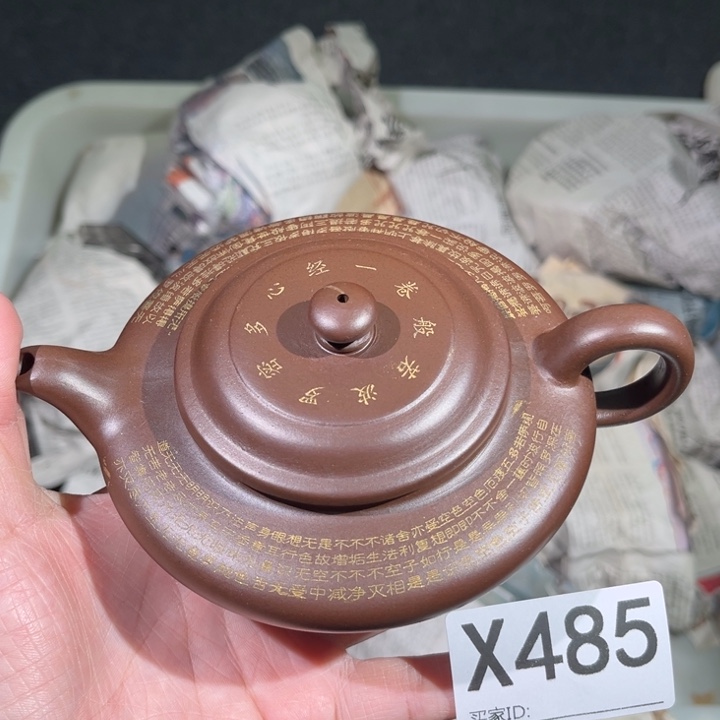 茶壶紫砂紫砂茶壶485