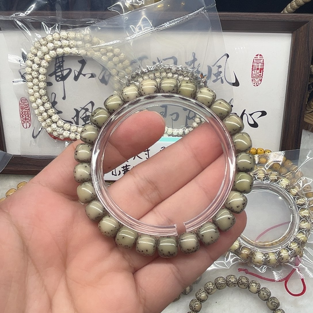 星月菩提手串卡9绿冰侧留白