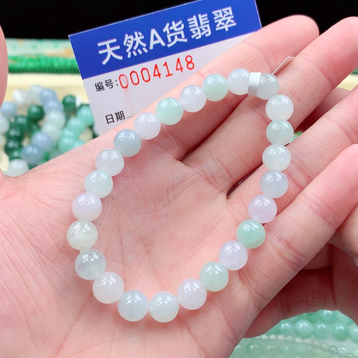 【闪购商品】翡翠未镶嵌项链缅甸天然A货翡翠