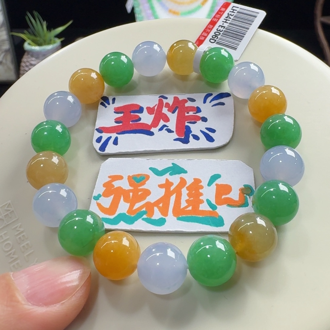未镶嵌手链翡翠冰种浓彩福禄寿多宝单圈10mm