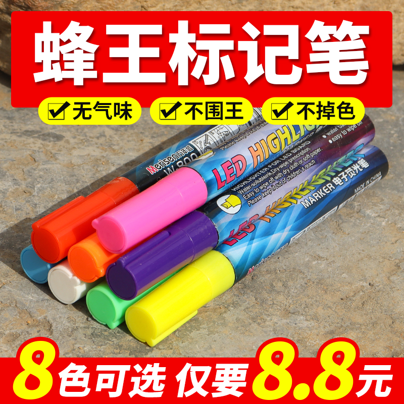 新型蜂王标记笔速干不掉色蜂王专用记号笔中蜂蜂王记号笔标记蜂王