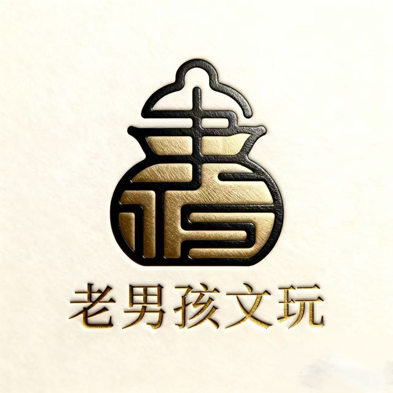 猴头核桃微瑕手串专拍链接