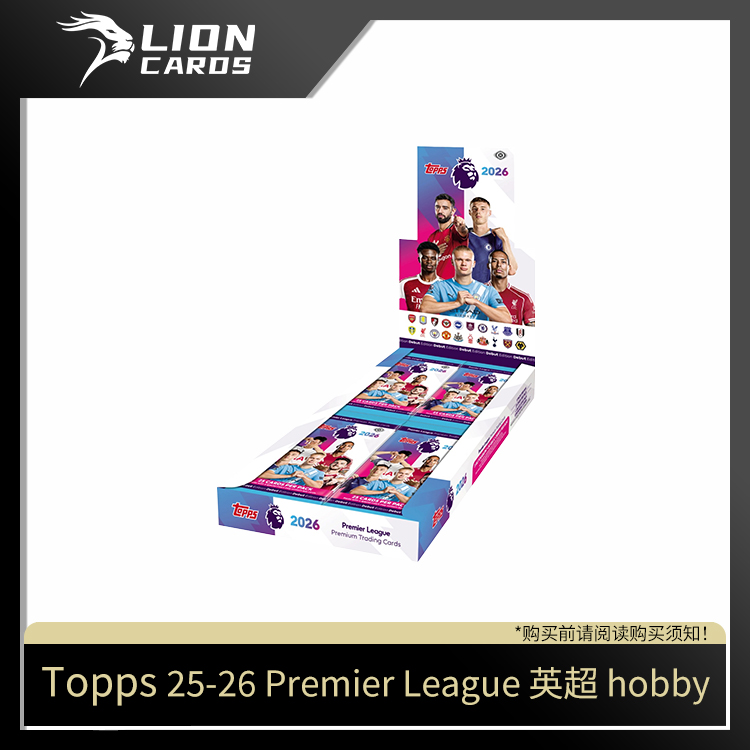 Topps 【拆盒】25-26 Premier League 英超hobby 足球 球星卡 盲盒