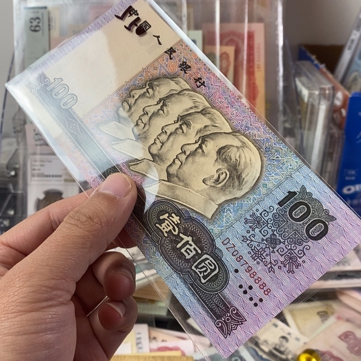 90100靓号旧票一张8888狮子尾