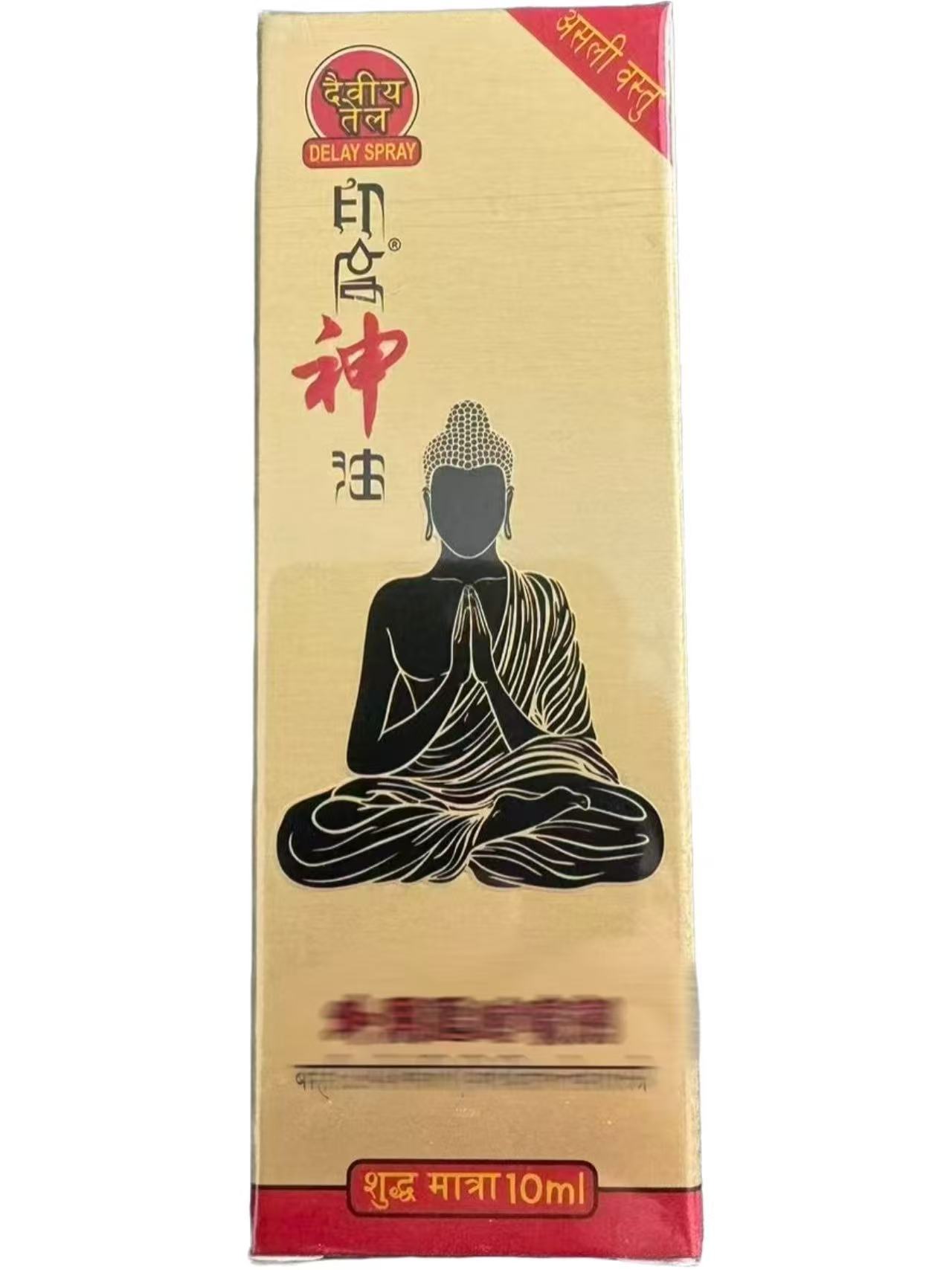 消毒杀菌喷剂加强版