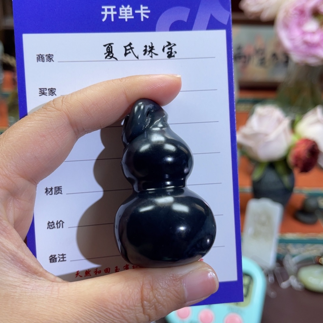 和田玉未镶嵌挂件儿****早