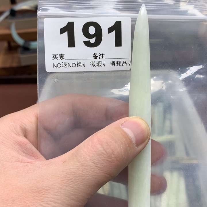 蛇纹石玉发饰未镶嵌天*