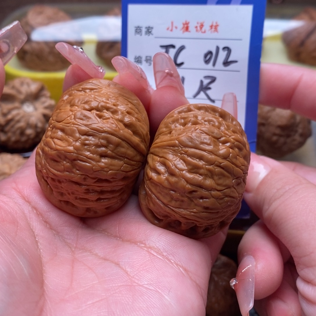 文玩核桃吊坠铁锤40