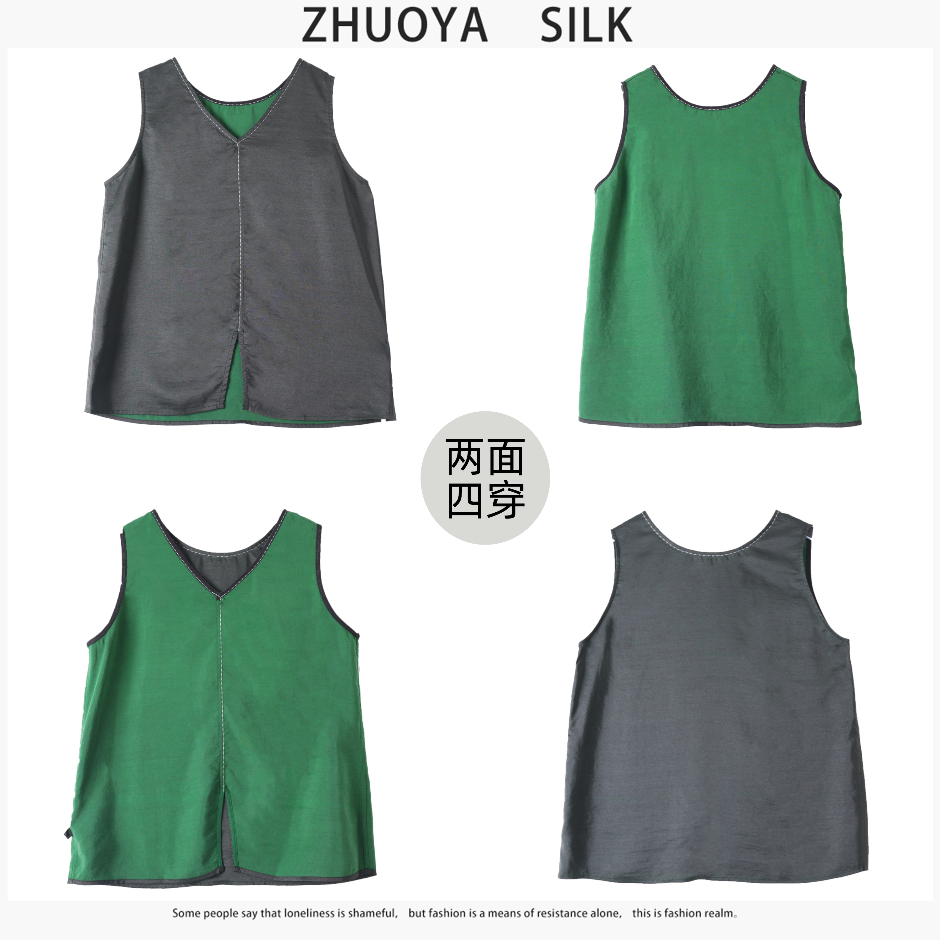 100%桑蚕丝香云纱女装时尚无袖民族风轻奢高级感夏国风四穿背心