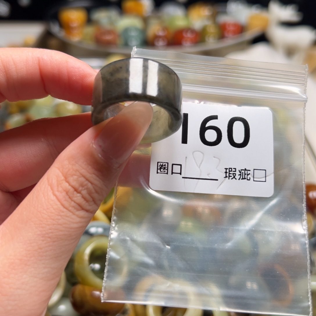 强***蛇纹石玉未镶嵌戒指