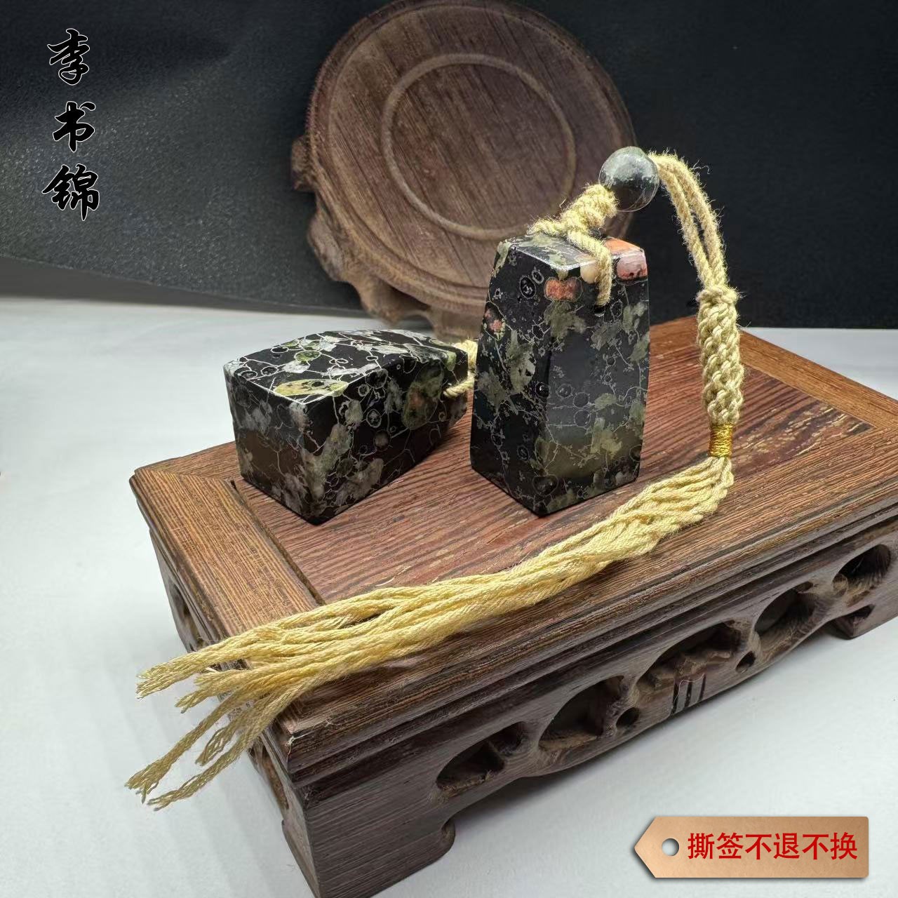 李书锦保真天然梅花玉吊坠【拍一发一】多样性发货