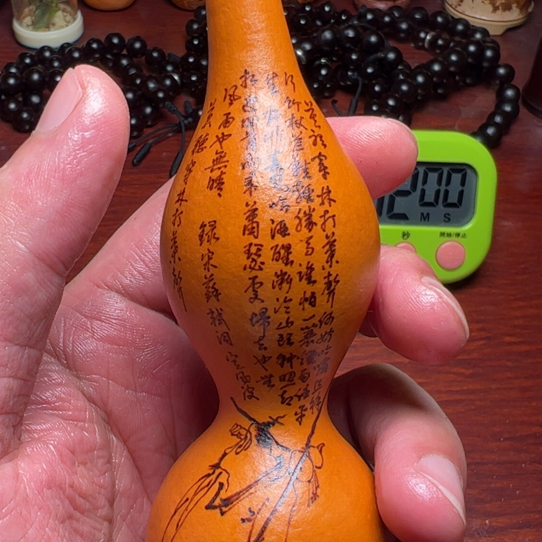 M***W中华本地手捻葫芦