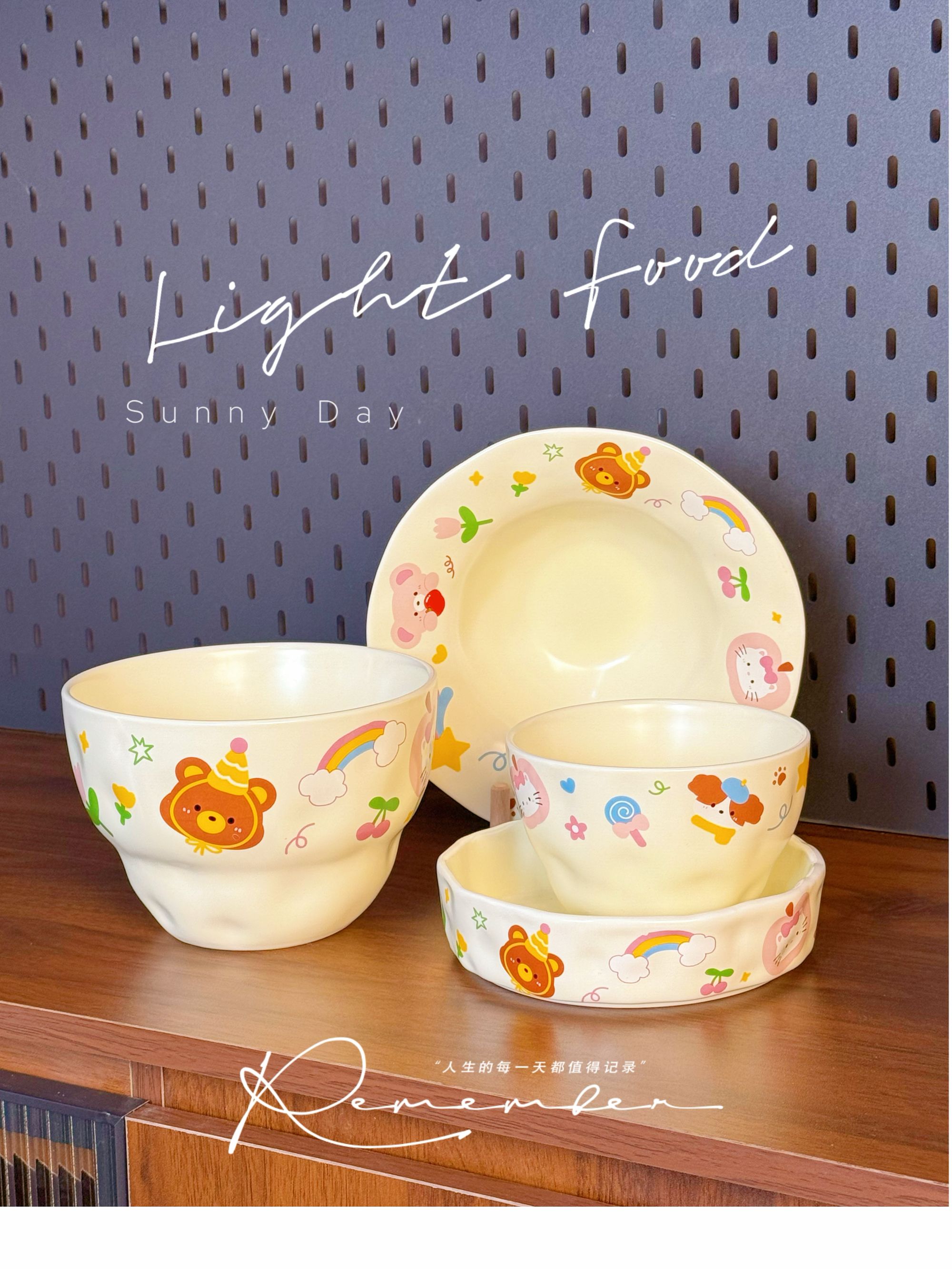 【动物派对】网红可爱卡通手捏纹陶瓷哑光大号葫芦面碗套装四件套