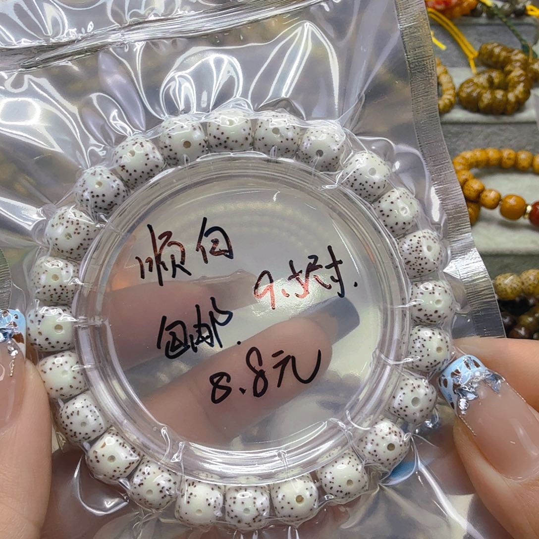 白玉菩提手串72入门顺白星月菩提9.5桶单圈