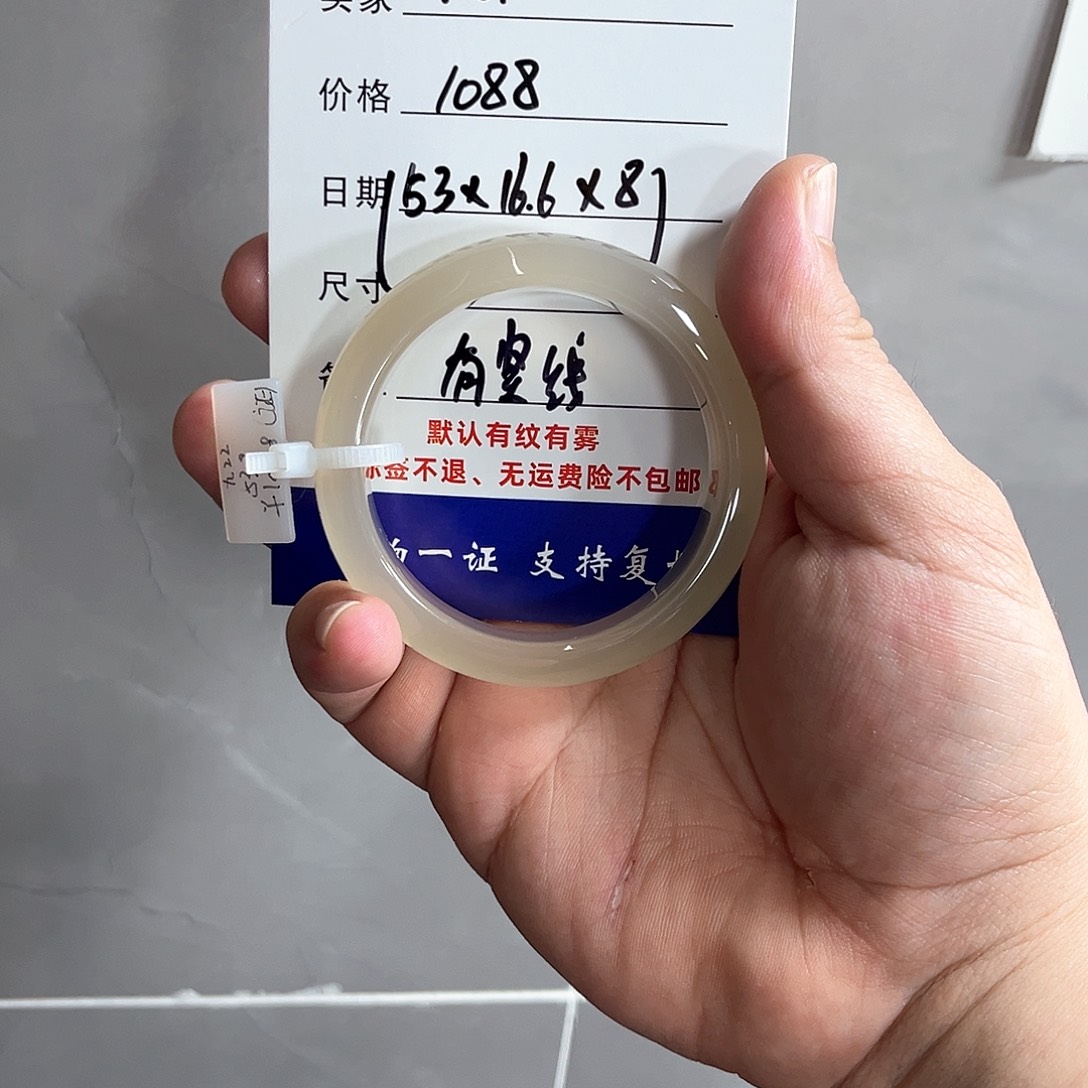 玛瑙/玉髓手镯未镶嵌·*o