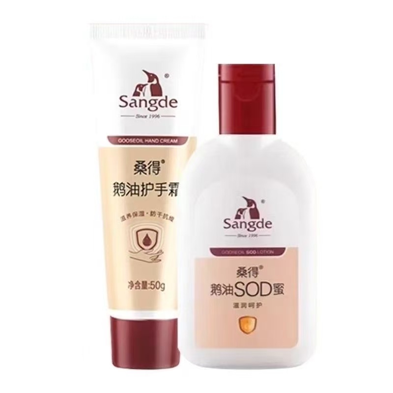 sangde鹅油SOD蜜套装（110ml+50g）*3套