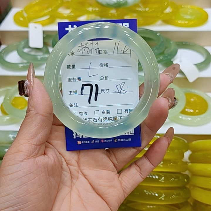 এ***࿐岫玉未镶嵌手镯岫玉