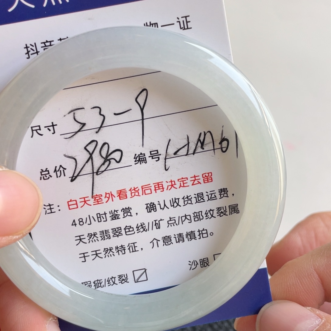 翡翠未镶嵌手镯翡翠手镯