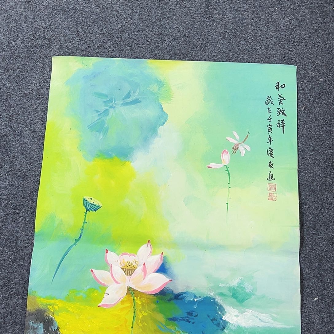 国画事事顺心如意就