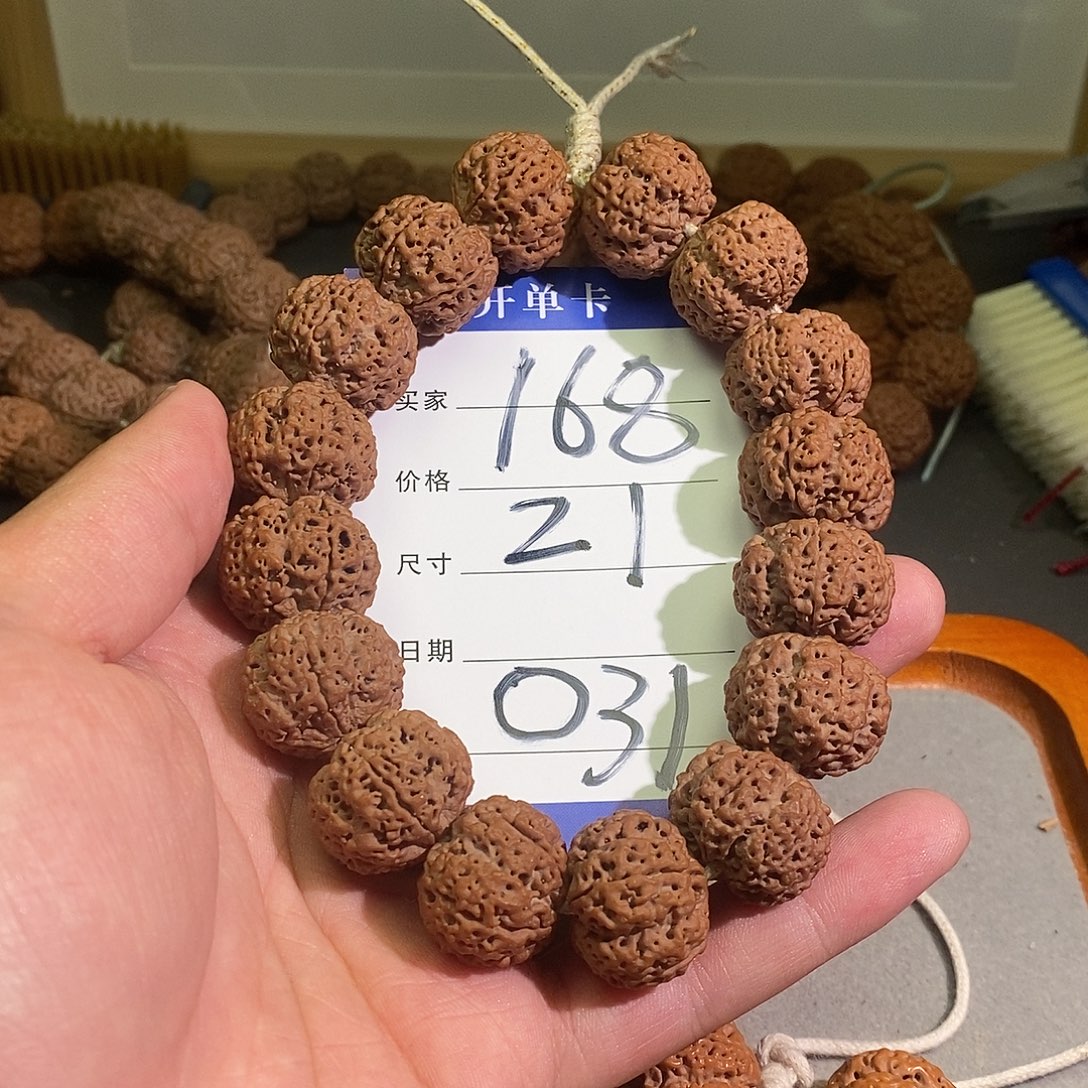 小***猫手串金刚菩提031号金刚