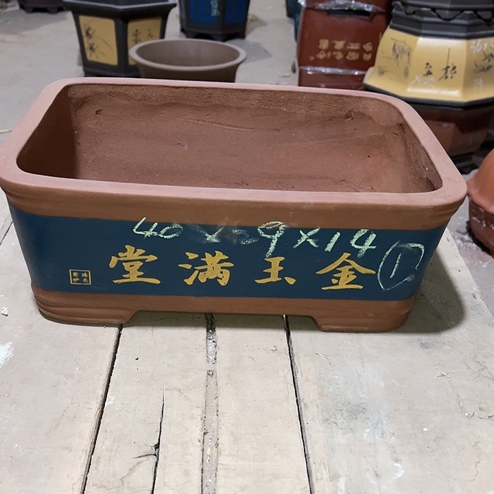 红陶紫砂工艺厂……紫砂工艺厂