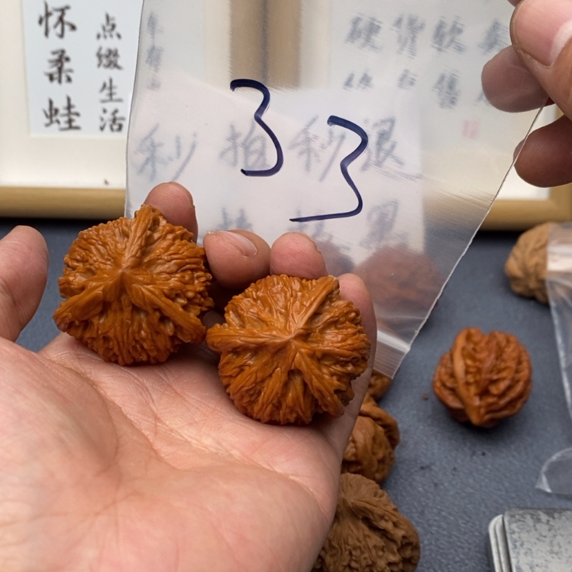 【闪购商品】文玩核桃把件T****l753753537357537