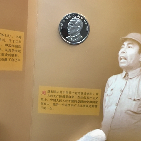 其他普通金属周爷爷精制币卡册，，，，