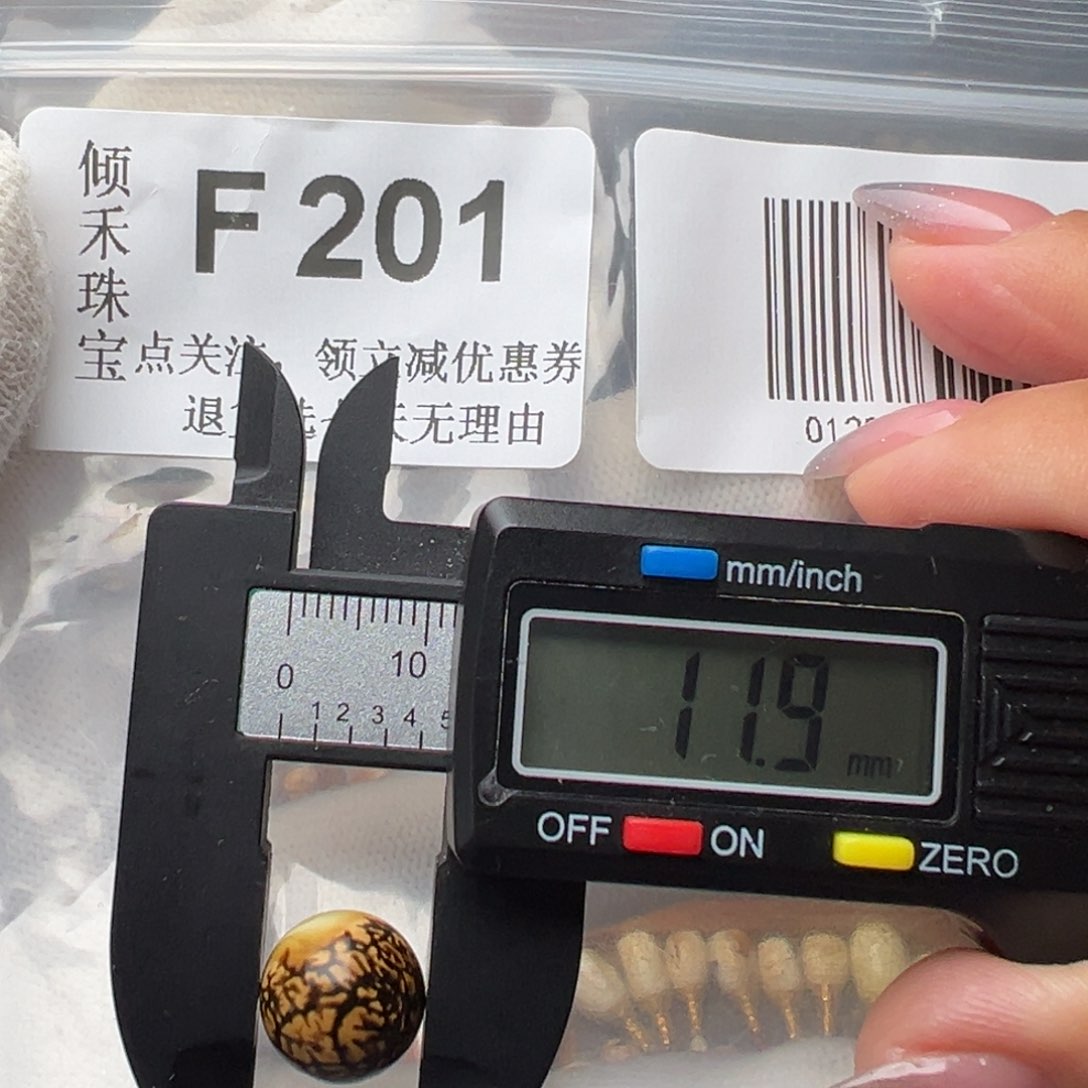 未镶嵌琥珀裸石镶嵌11
