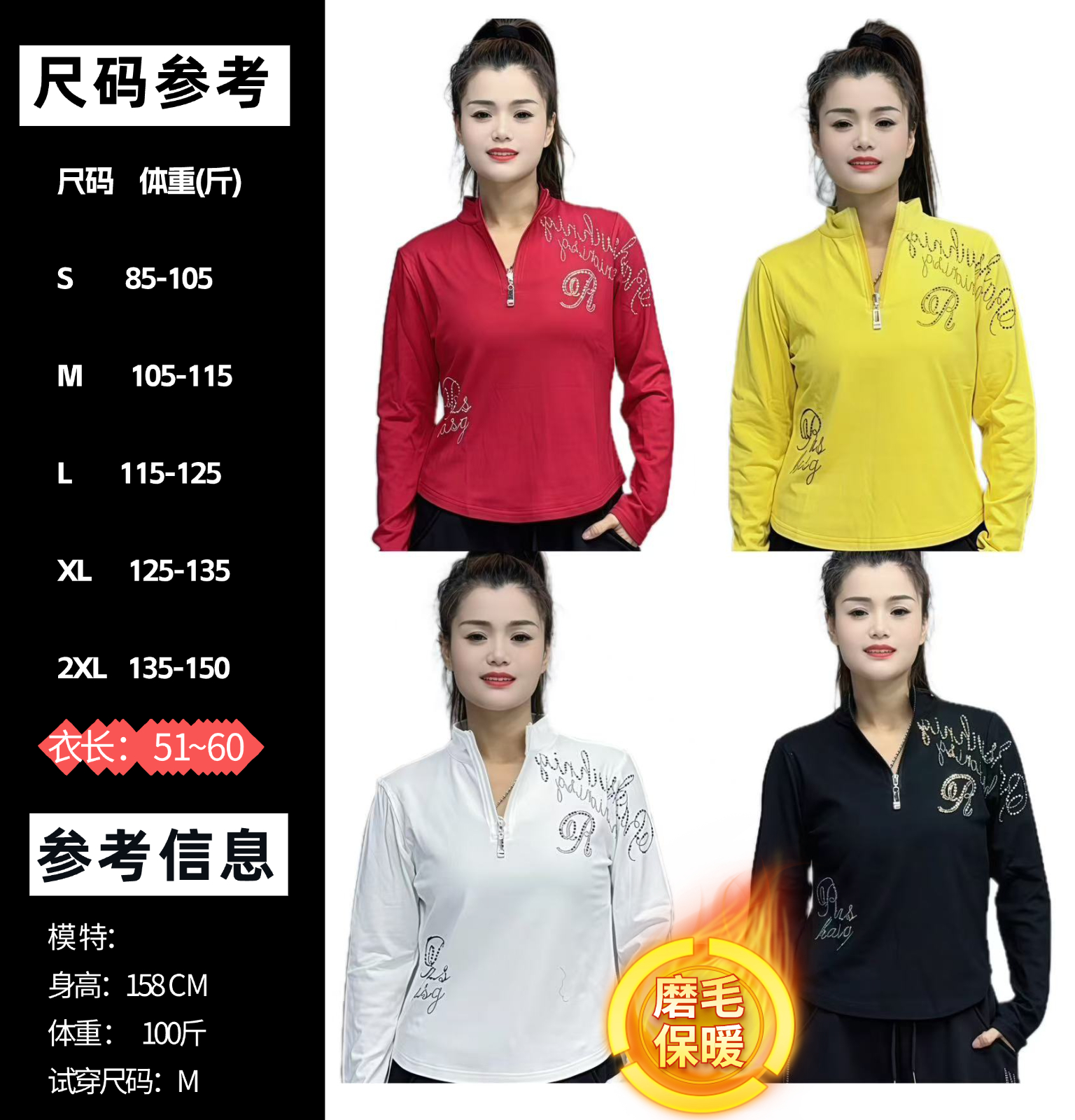 【1121烫钻T恤】CX新品高级烫钻磨毛长袖T恤                      