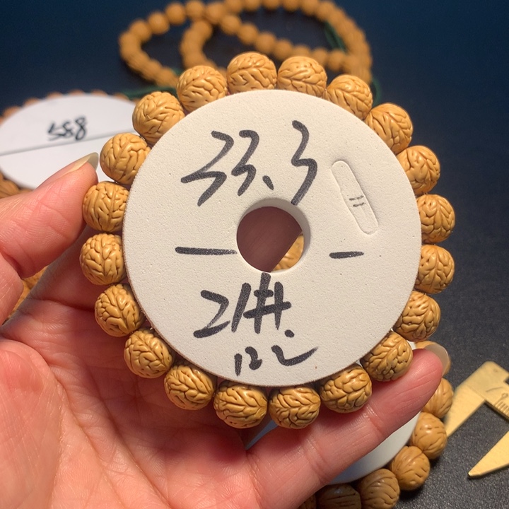 木质类21号链接了链接 