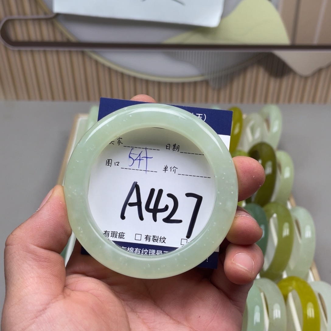 岫玉手镯手镯未镶嵌