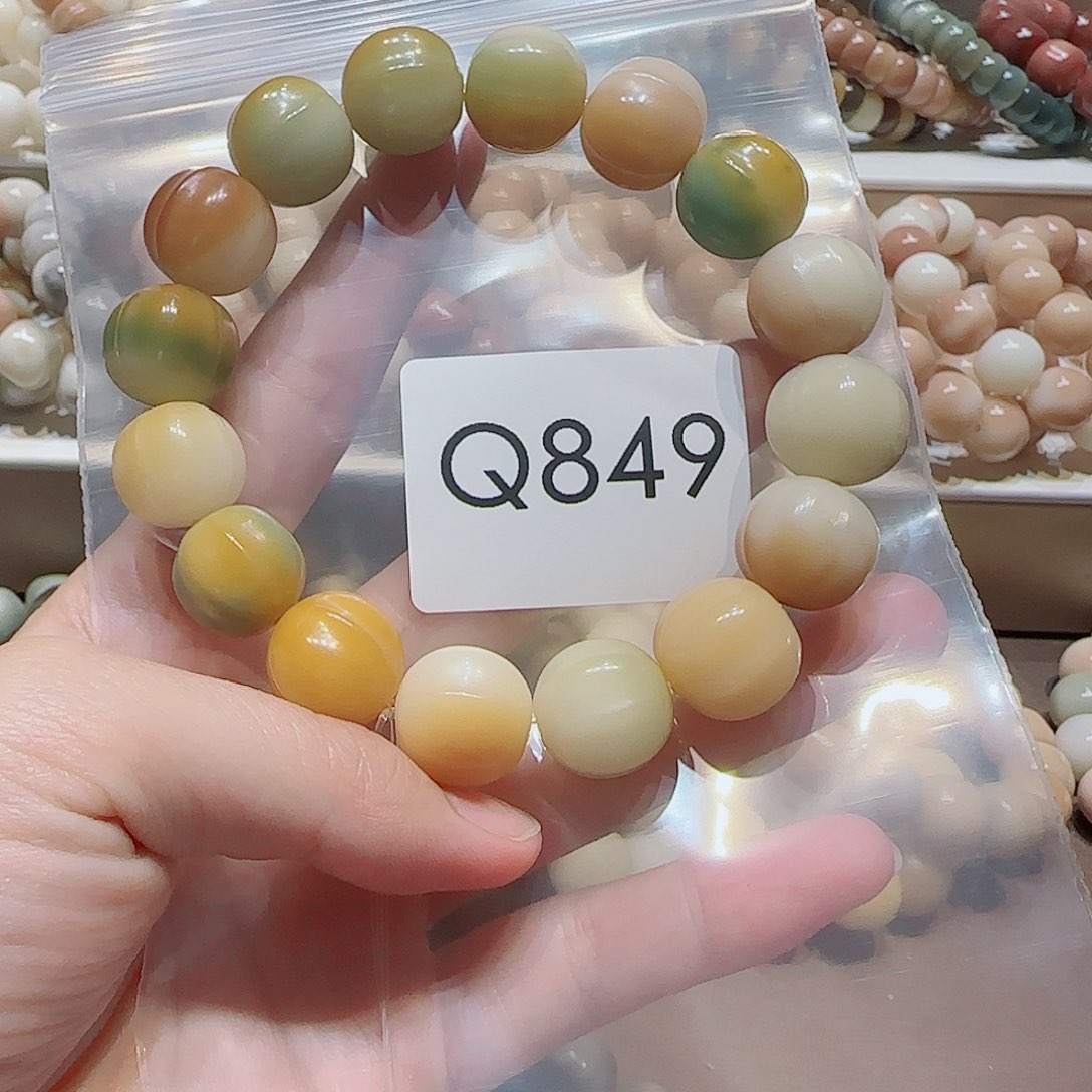 菩提根/象牙果吊坠S****eQ849