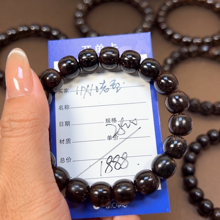 椰蒂手串11x10老型一物一图